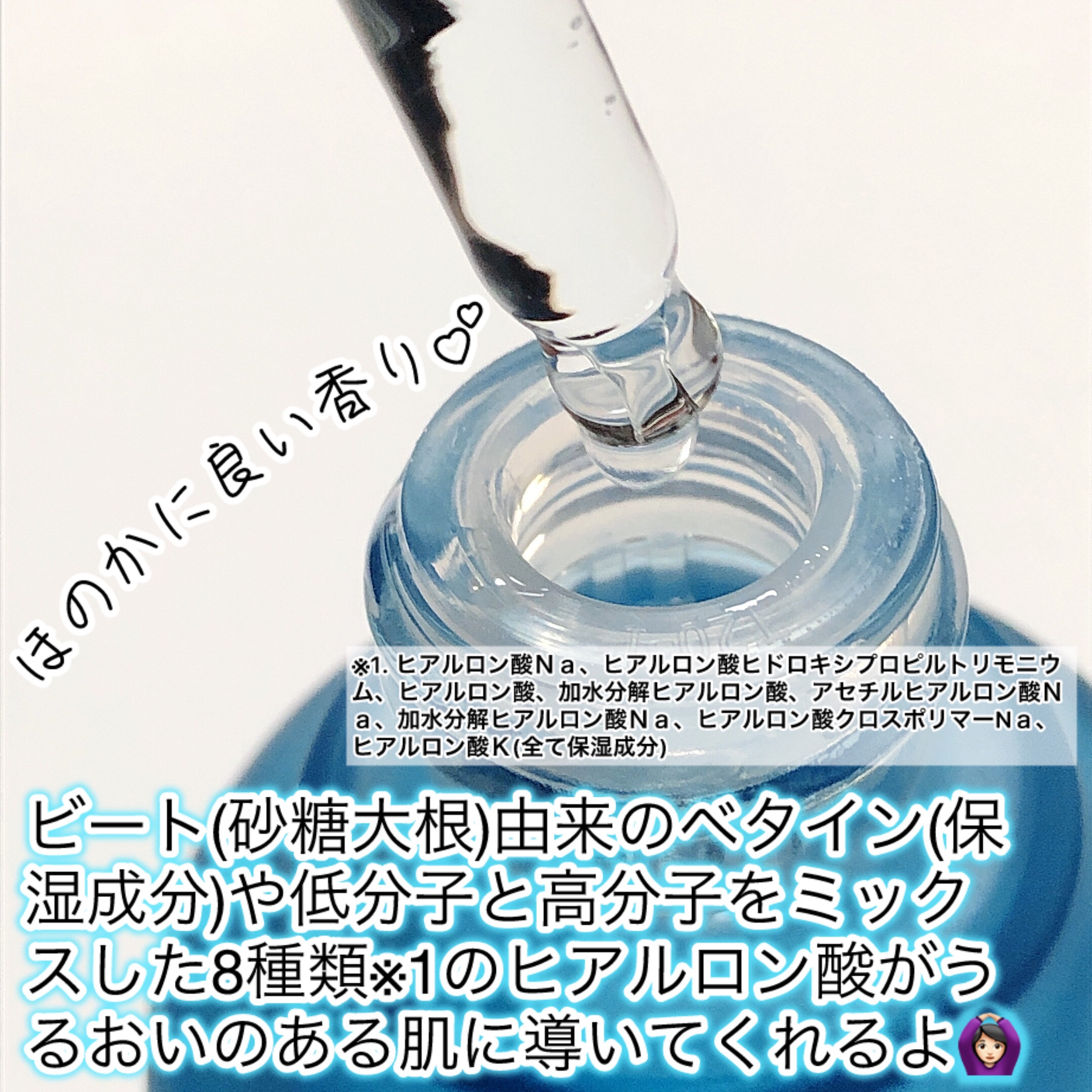 ハイドラバスターエッセンス/onoma/美容液を使ったクチコミ（3枚目）