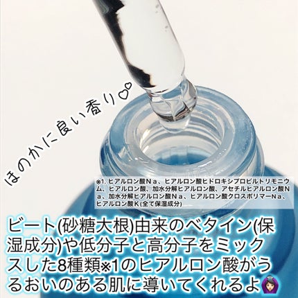 レッドネスリリーバー エッセンス/onoma/美容液を使ったクチコミ(3枚目)