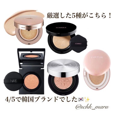 ナチュラルラディアント ロングウェア クッションファンデーション/NARS/クッションファンデーションを使ったクチコミ（2枚目）