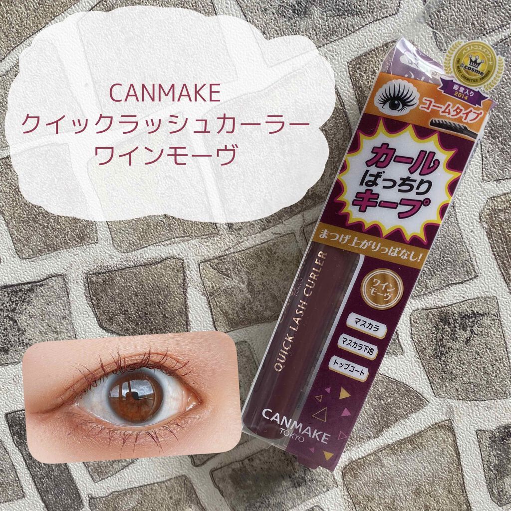 スキニーリッチシャドウ/excel/アイシャドウパレットを使ったクチコミ(1枚目)