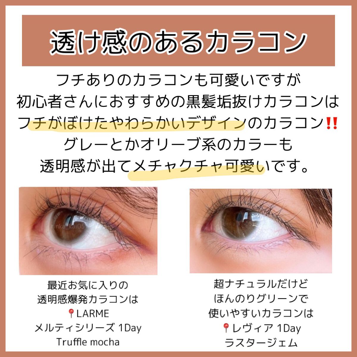 #ニュアンスデザインワックス/ルシードエル/ヘアワックス・クリームを使ったクチコミ(7枚目)