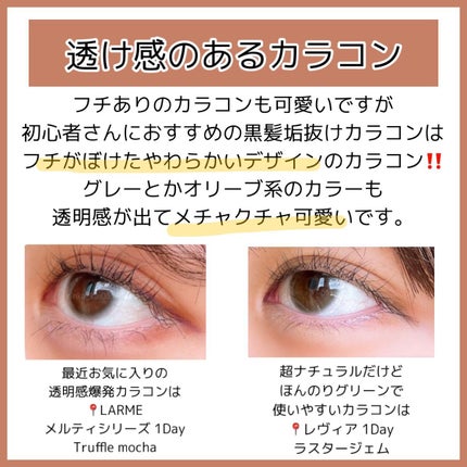 #ニュアンスデザインワックス/ルシードエル/ヘアワックス・クリームを使ったクチコミ(7枚目)