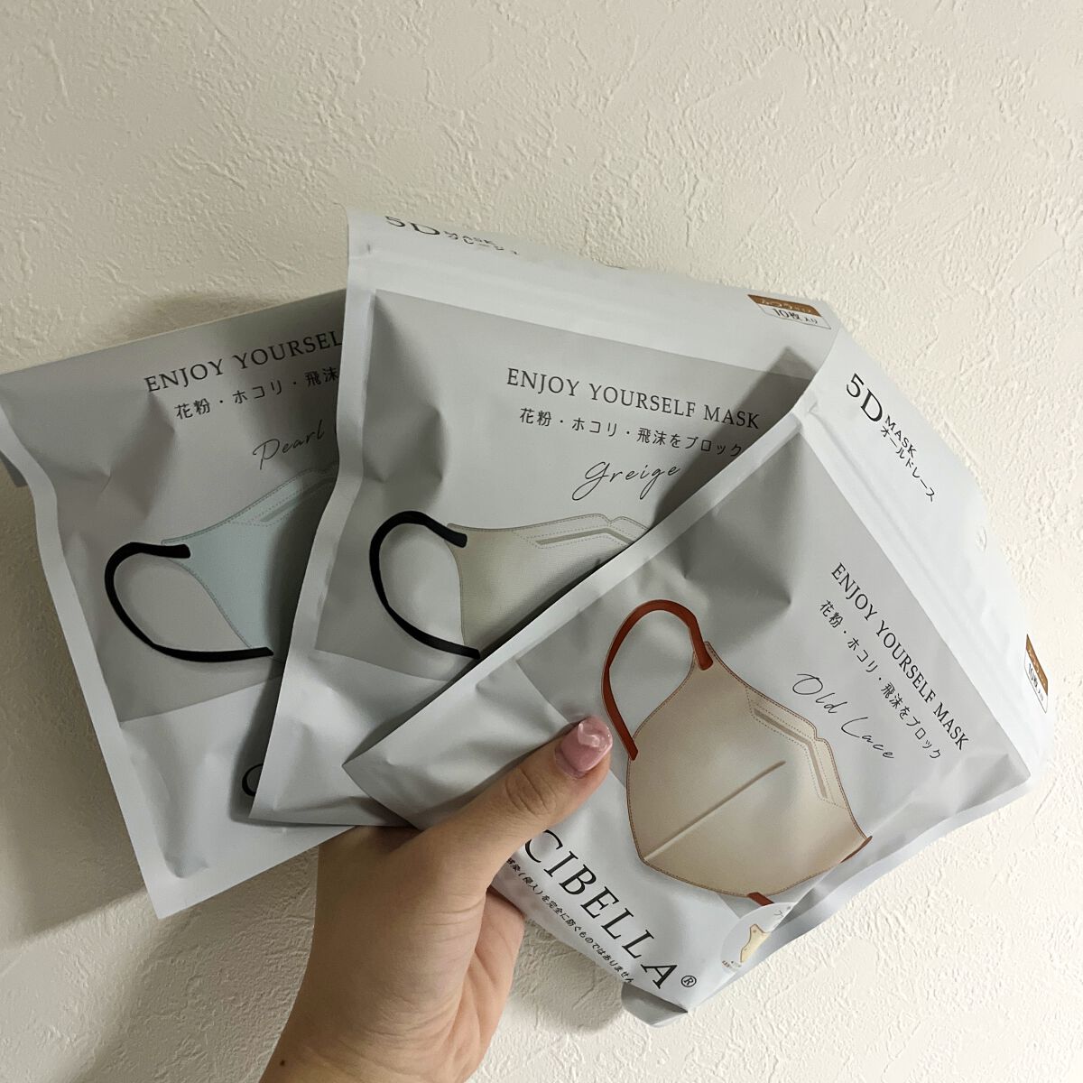 3Dフィットマスク バイカラータイプ/CICIBELLA/マスクを使ったクチコミ（2枚目）