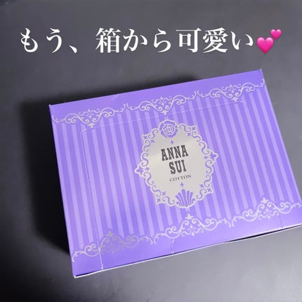 コットン/ANNA SUI/コットンを使ったクチコミ(4枚目)
