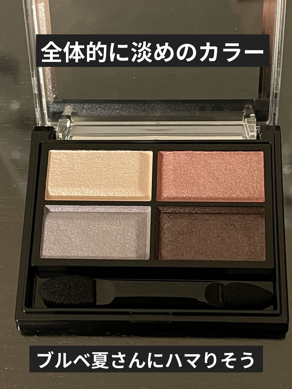 ロイヤルヴィンテージ アイズ 105/リンメル ロンドン/アイシャドウパレットを使ったクチコミ（2枚目）