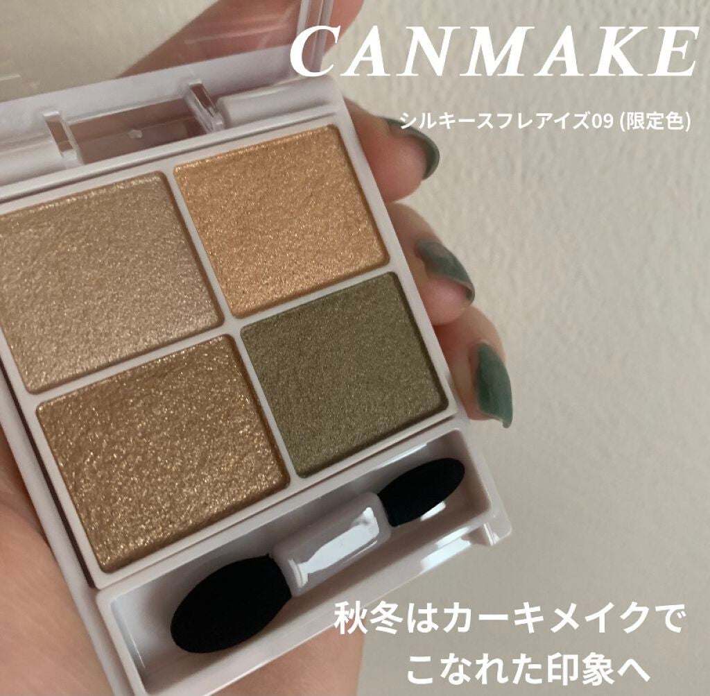 シルキースフレアイズ/キャンメイク/アイシャドウパレットを使ったクチコミ(1枚目)