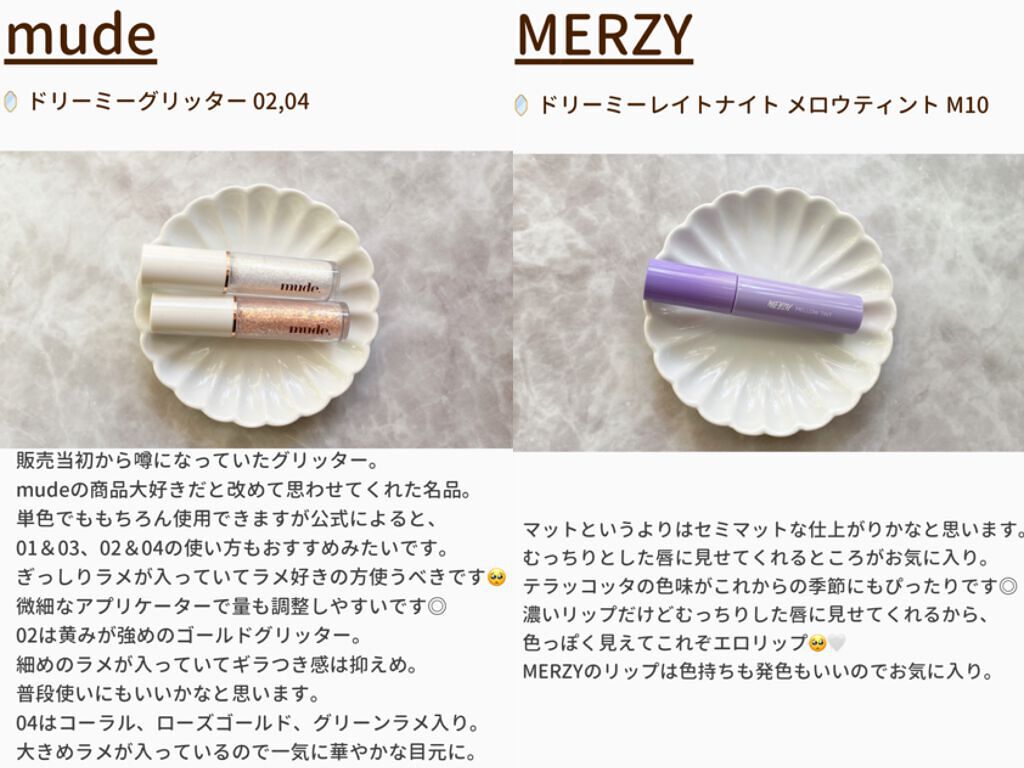 グリーンティーシード アイ＆フェイスボール/innisfree/美容液を使ったクチコミ（2枚目）