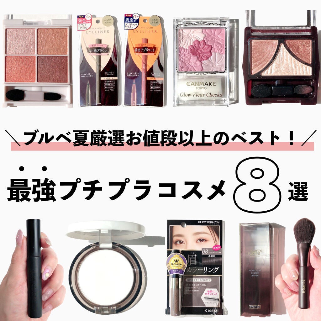 カラーリングアイブロウ/ヘビーローテーション/眉マスカラを使ったクチコミ(1枚目)