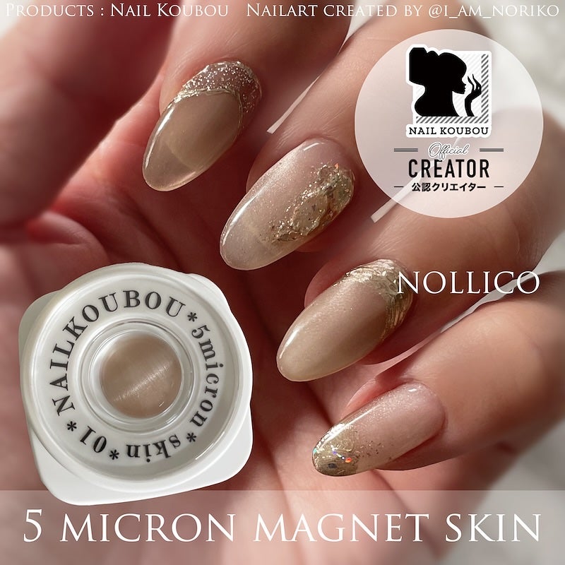 絶佳筆/ネイル工房/ネイル用品を使ったクチコミ(1枚目)