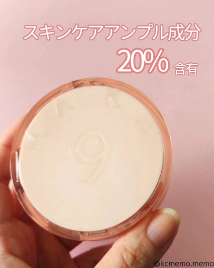 ヌードカーミンググロークッション/MAKE9/クッションファンデーションを使ったクチコミ(1枚目)