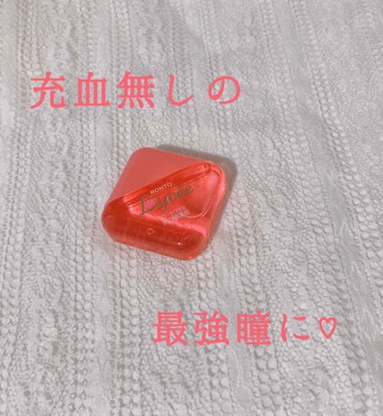 ロートリセ(医薬品)/ロート製薬/その他を使ったクチコミ(1枚目)