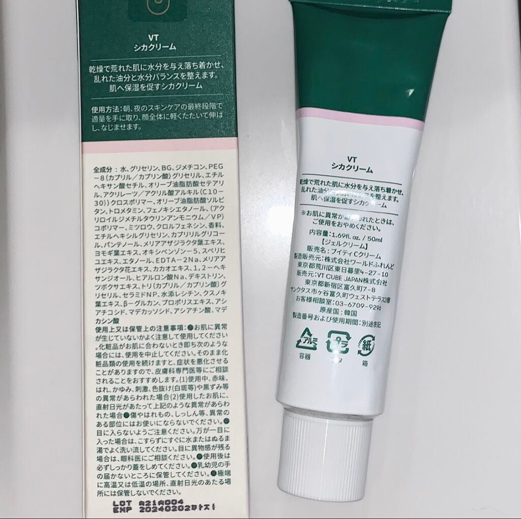 CICA クリーム/VT/フェイスクリームを使ったクチコミ(2枚目)