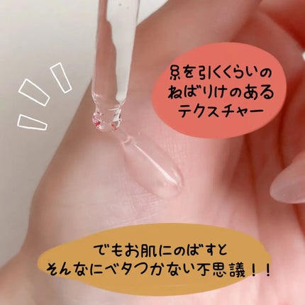 ピンクアロエムチンセラム/APRILSKIN/美容液を使ったクチコミ(2枚目)