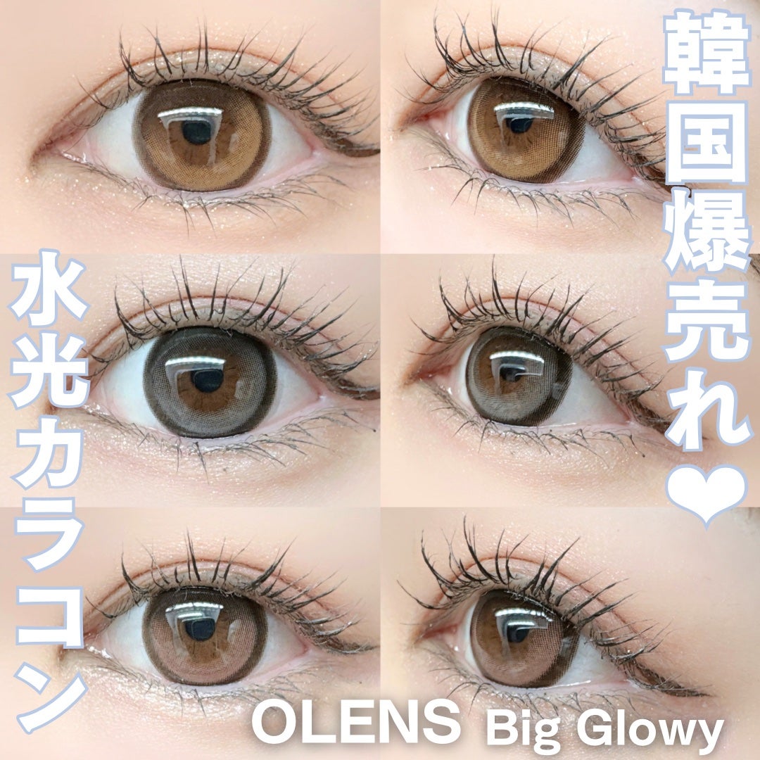 Big Glowy 1day/OLENS/ワンデー(1DAY)カラコンを使ったクチコミ(1枚目)