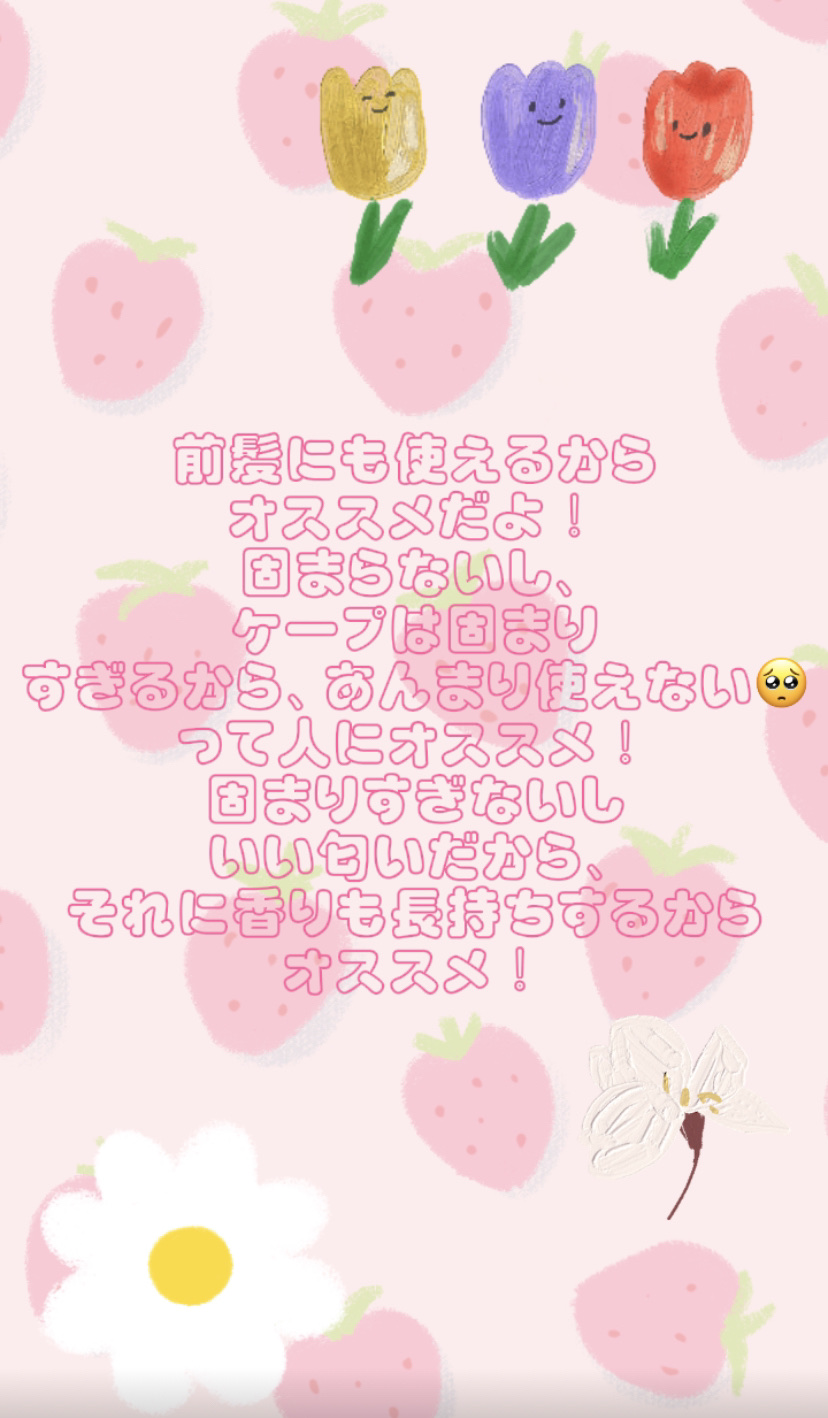 ドリーミー マトメイク スティック ナチュラル/THERATIS/ヘアジェルを使ったクチコミ（3枚目）