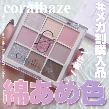 Susurro 1Day/mimundo/カラーコンタクトレンズを使ったクチコミ(1枚目)