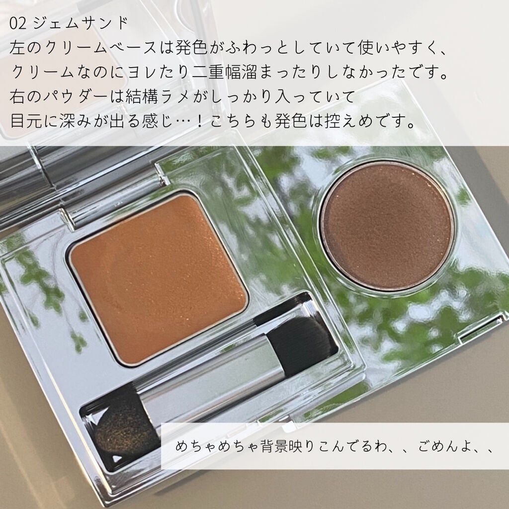 ザ ベージュライブラリー アイシャドウデュオ/RMK/ジェル・クリームアイシャドウを使ったクチコミ(3枚目)