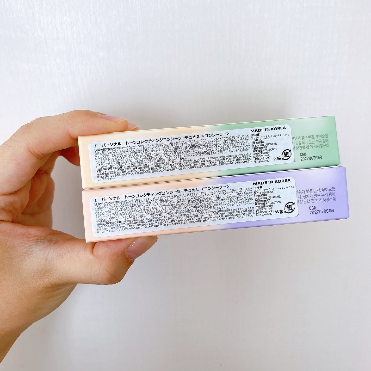 IPKN& Personal Tone Correcting Concealer Duo/IPKN&/リキッドコンシーラーを使ったクチコミ(5枚目)