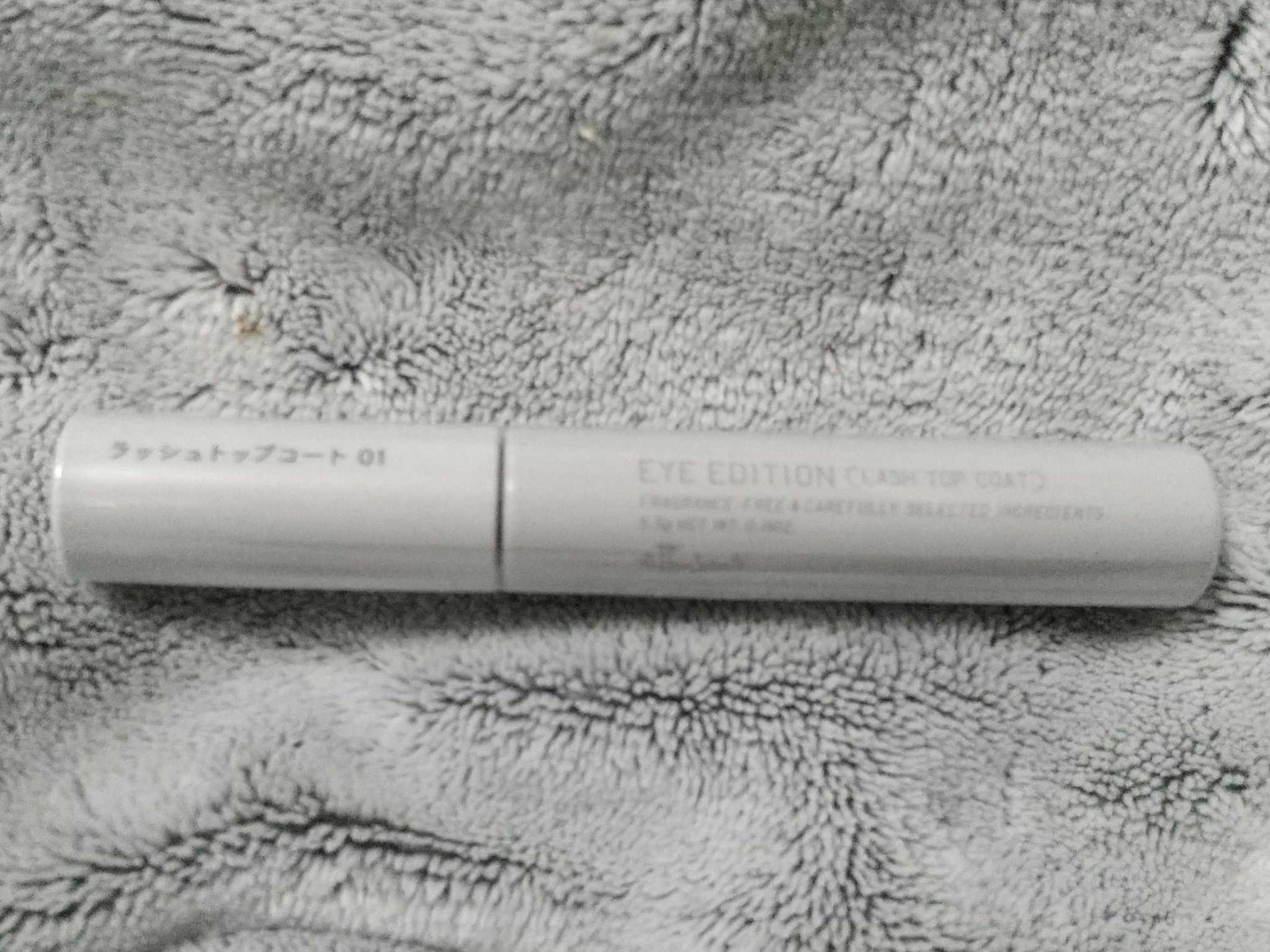 エテュセ アイエディション(ラッシュトップコート) 01 ラスターブラック/ettusais/マスカラトップコートを使ったクチコミ（1枚目）