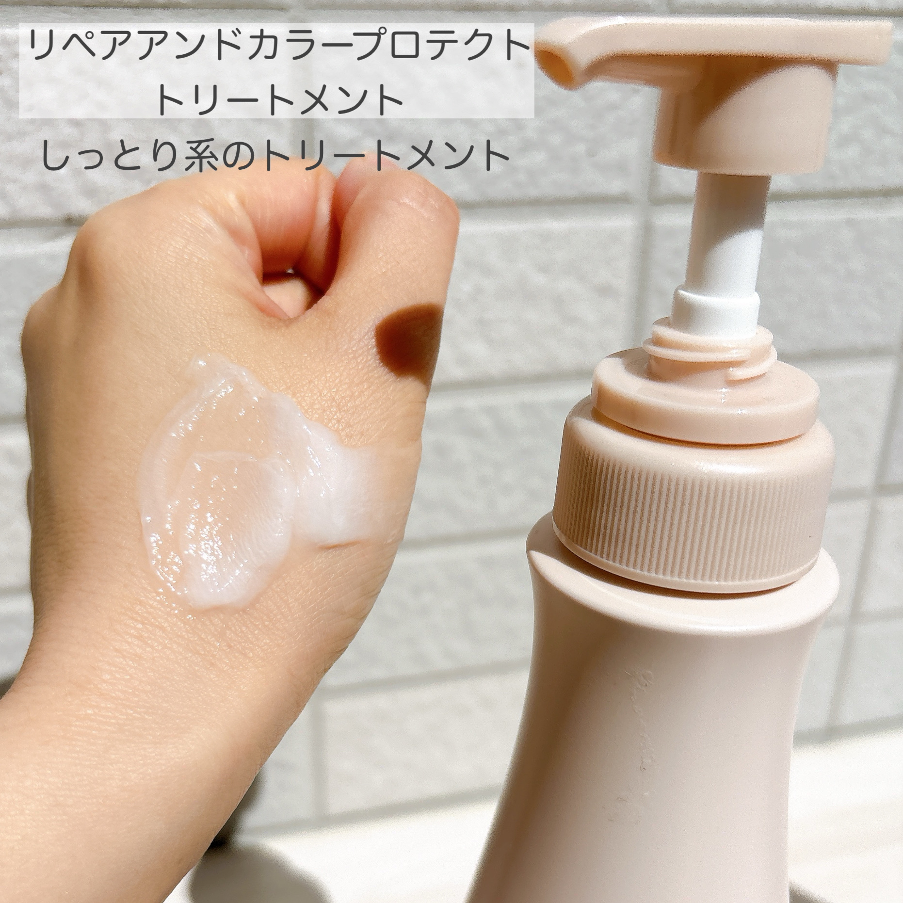 ネクサス リペア＆カラープロテクト シャンプー／トリートメント/NEXXUS(ネクサス)/市販シャンプーを使ったクチコミ（3枚目）