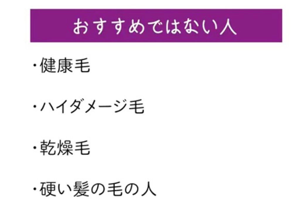 twinkle_make_u46g on LIPS 「ヘアプロテイン使用。泡立ちがよくてトリートメントこってり。髪を..」(2枚目)