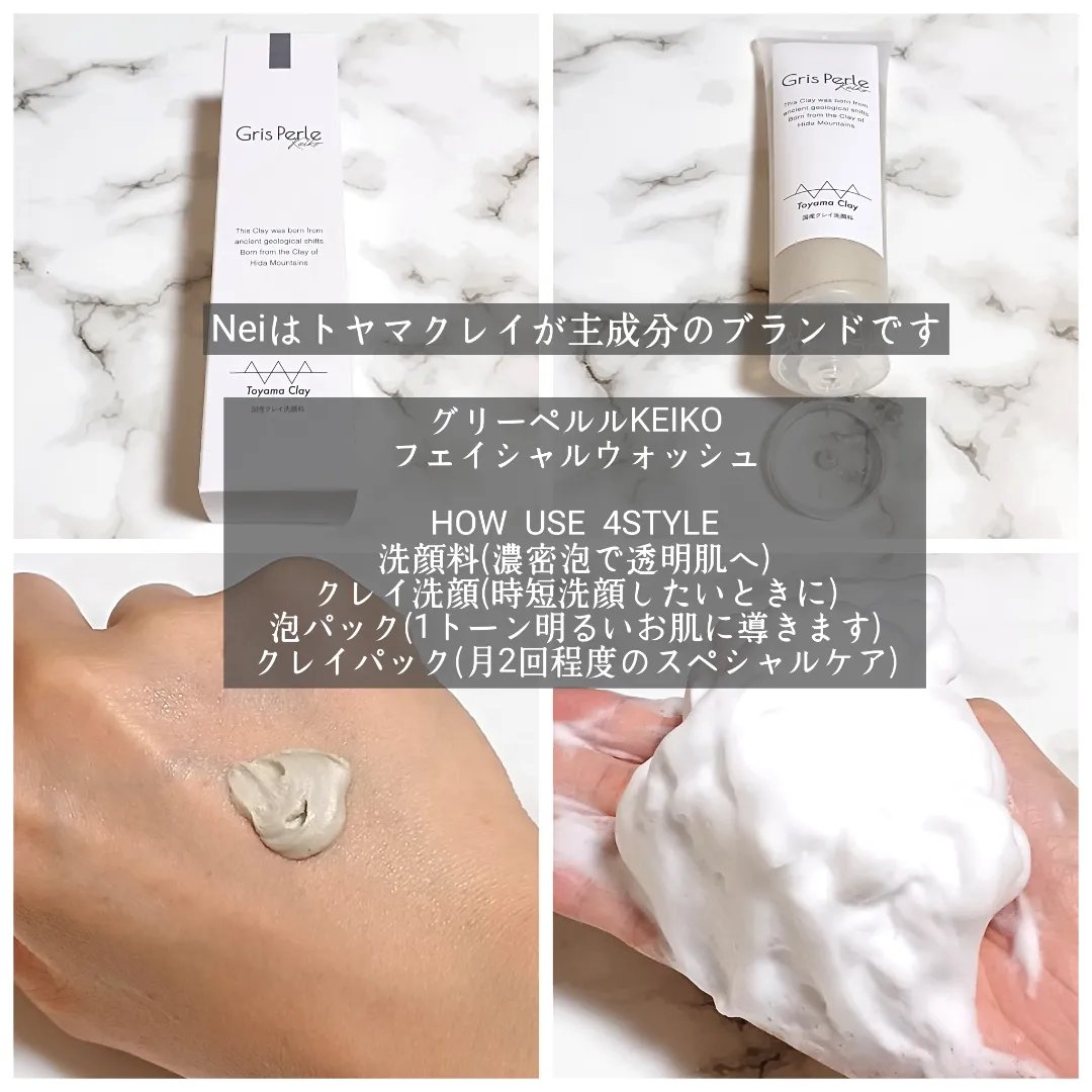 wash＆pack/グリーペルル/洗顔フォームを使ったクチコミ（2枚目）