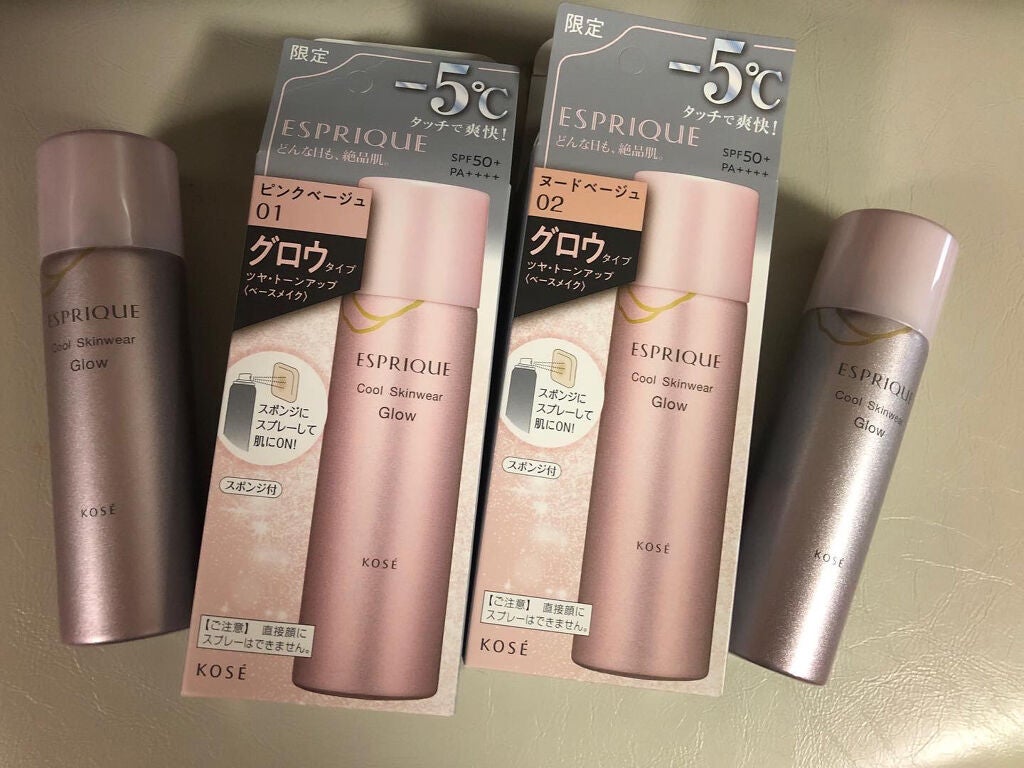 クールスキンウェアグロウ/ESPRIQUE/化粧下地を使ったクチコミ(6枚目)