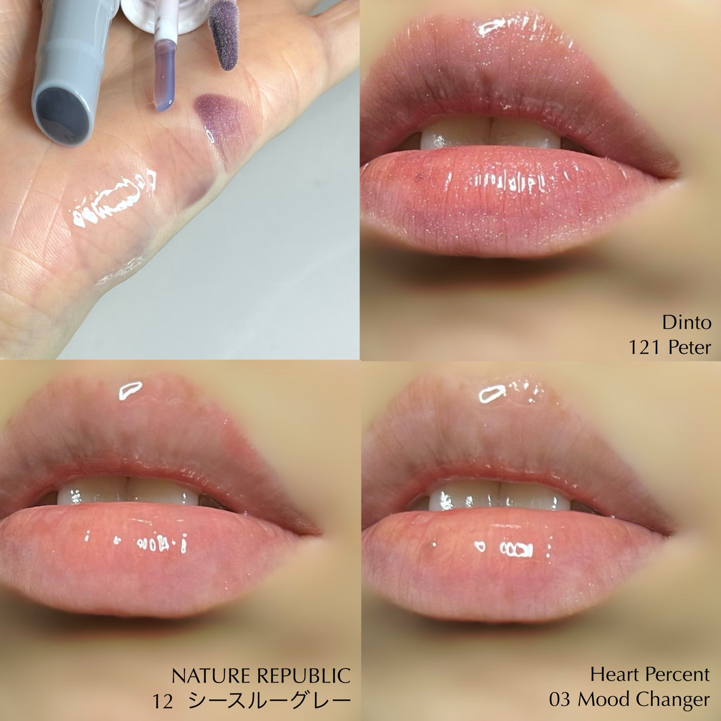 ハニーメルティングリップ/ネイチャーリパブリック/口紅を使ったクチコミ(4枚目)