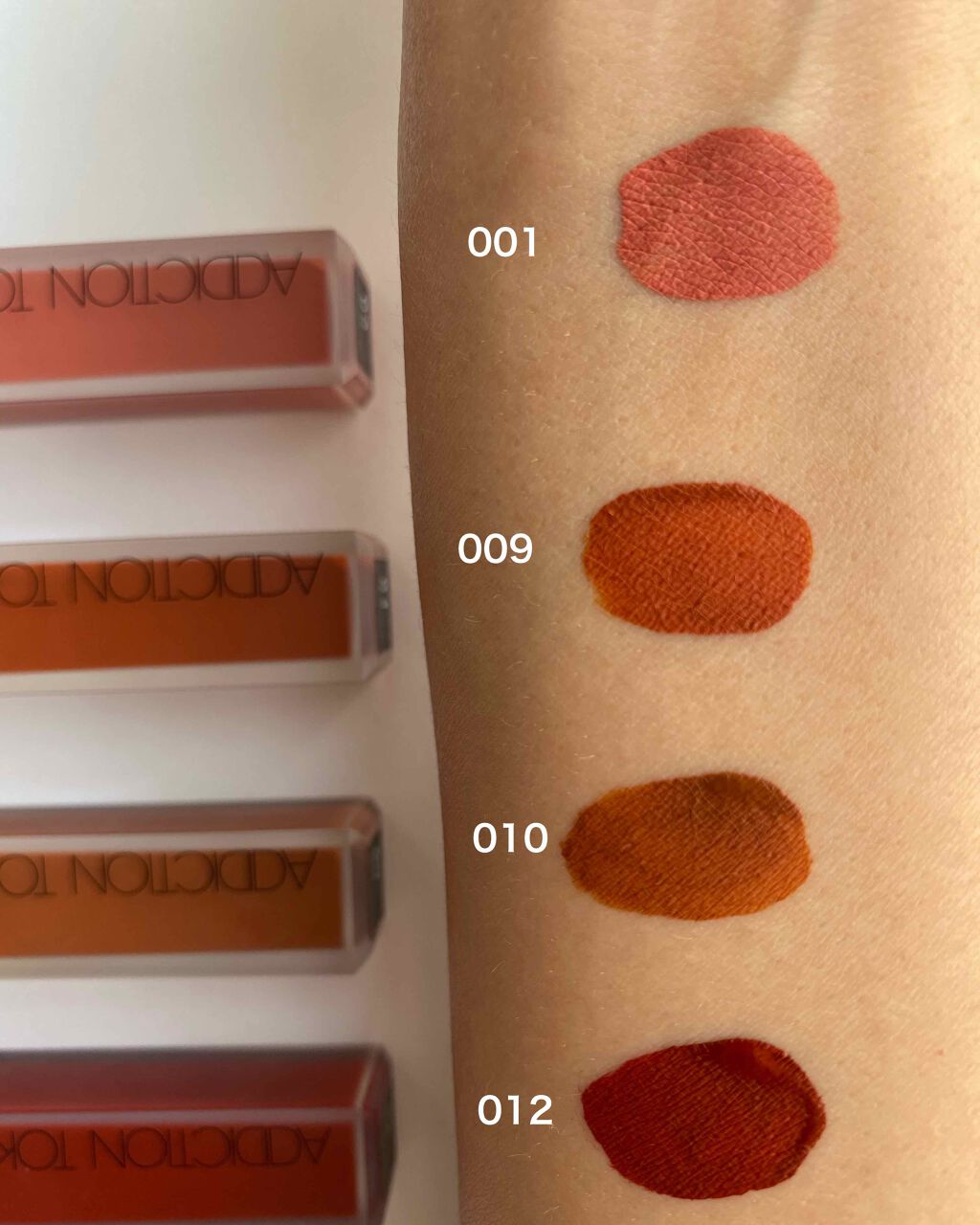 アディクション ザ マット リップ リキッド/ADDICTION/口紅を使ったクチコミ(2枚目)