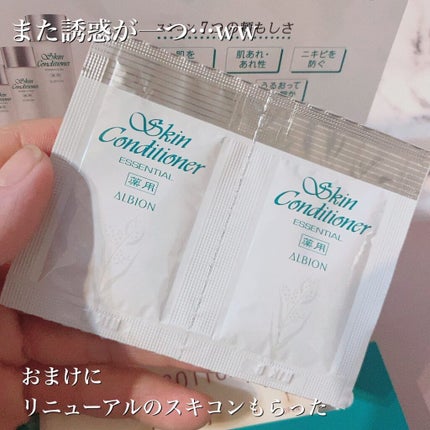 クレドポーボーテムースネトワイアントAモイスト/クレ・ド・ポー ボーテ/洗顔フォームを使ったクチコミ(6枚目)