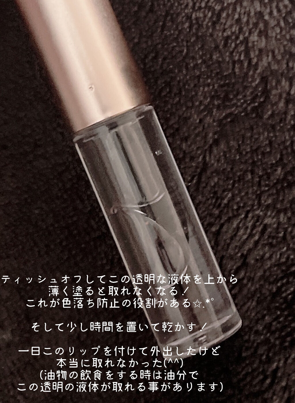 リップフォーマスク 04コッパーピンク/Comfitti/口紅を使ったクチコミ（2枚目）