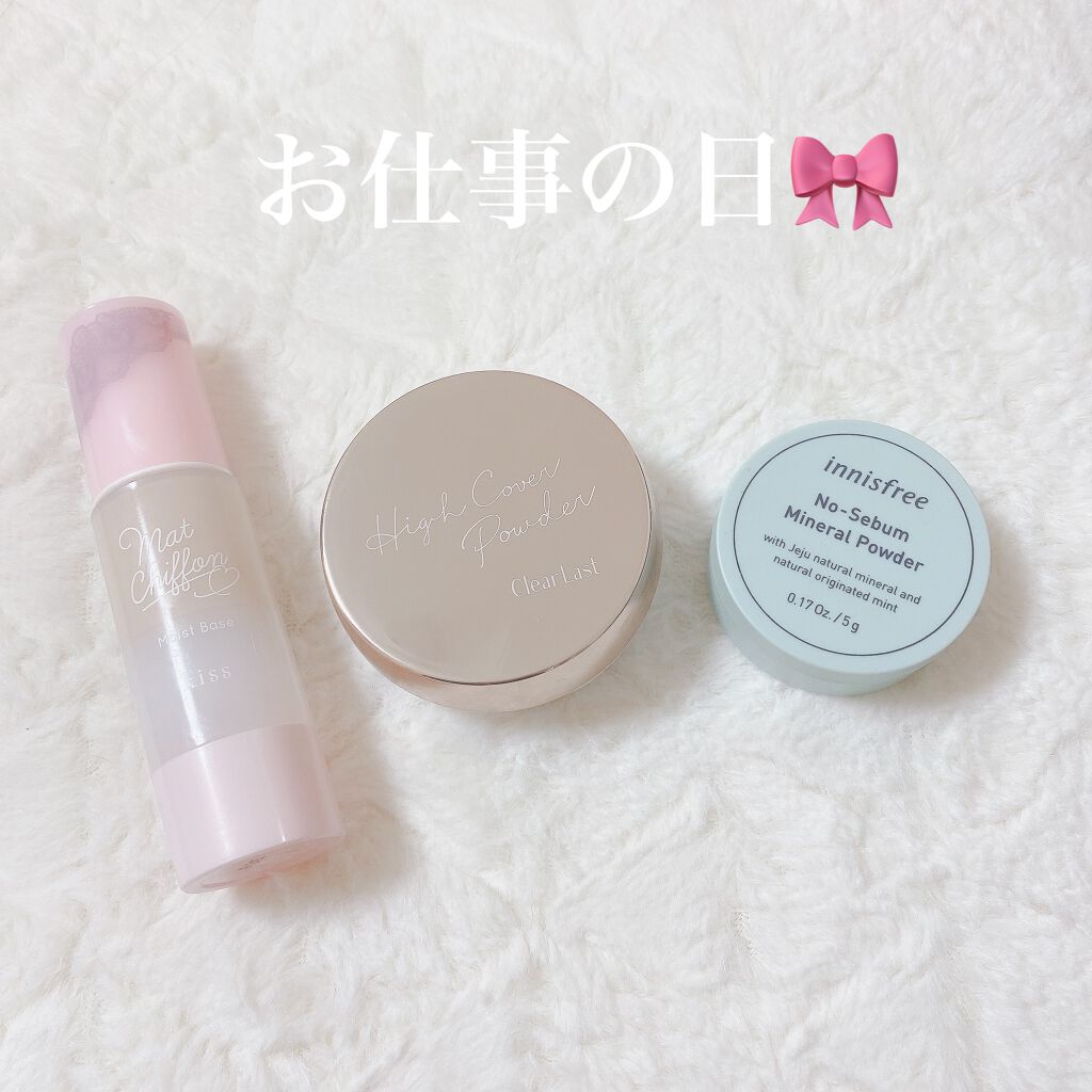 マットシフォンUVモイストベース/KiSS/化粧下地を使ったクチコミ（1枚目）