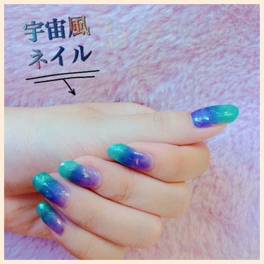 ✨全部DAISO✨金欠でもできるプチプラ宇宙ネイル💅🌌

・♡・♡・♡・♡・♡・♡・♡・♡・♡

こんにちはれい🍭です。
今回は簡単にできる幻想的な宇宙ネイルをご紹介します！

使ったもの

・キキララ