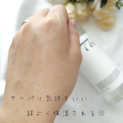 ドクダミ 77 スージングトナー/Anua/化粧水を使ったクチコミ(4枚目)