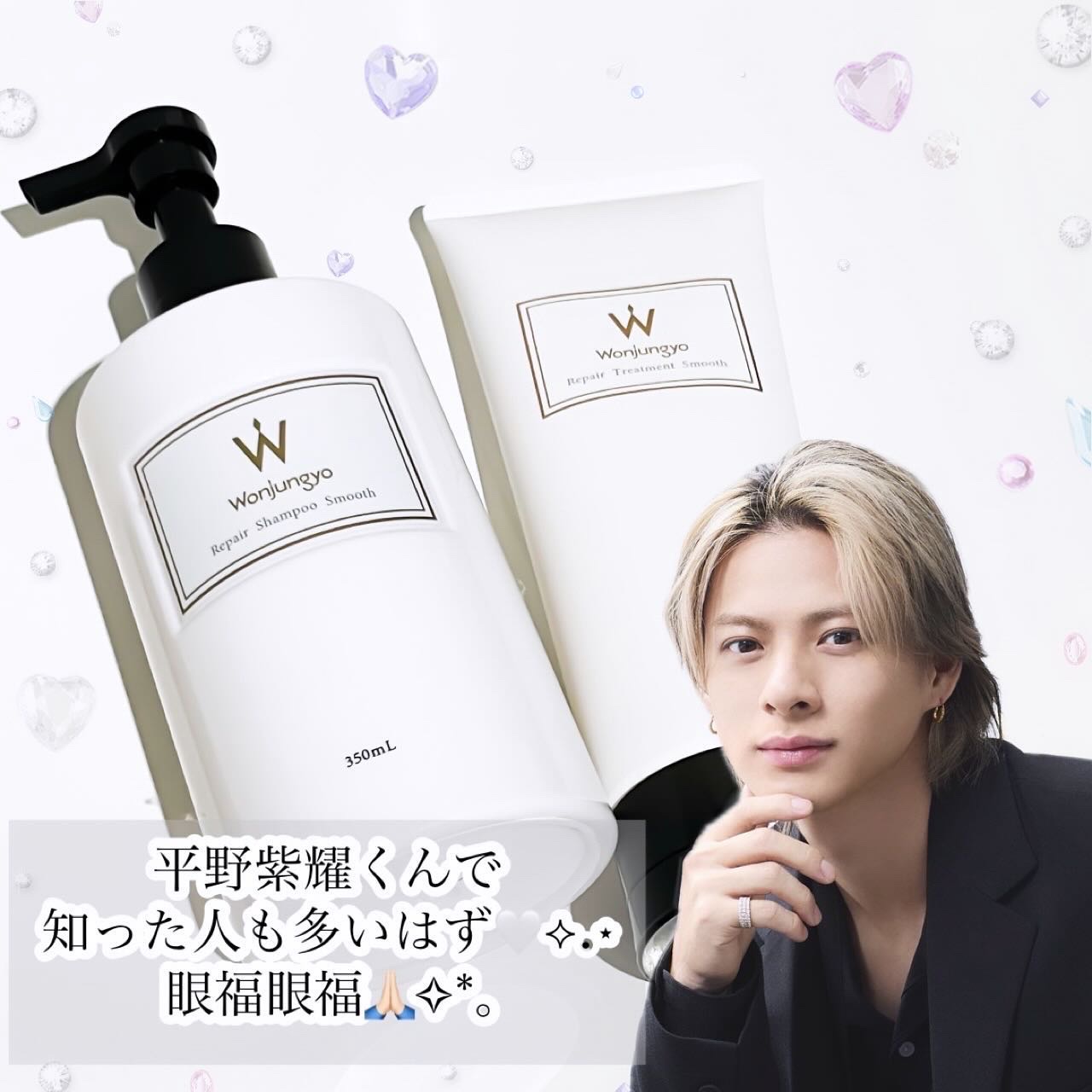 ウォンジョンヨ リペアシャンプー スムース／リペアトリートメント スムース/Wonjungyo/市販シャンプーを使ったクチコミ（3枚目）