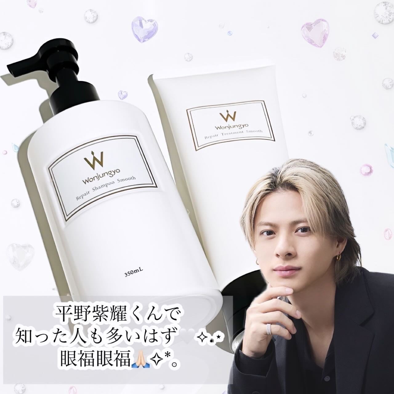 ウォンジョンヨ リペアシャンプー スムース/リペアトリートメント スムース/Wonjungyo/市販シャンプーを使ったクチコミ(3枚目)