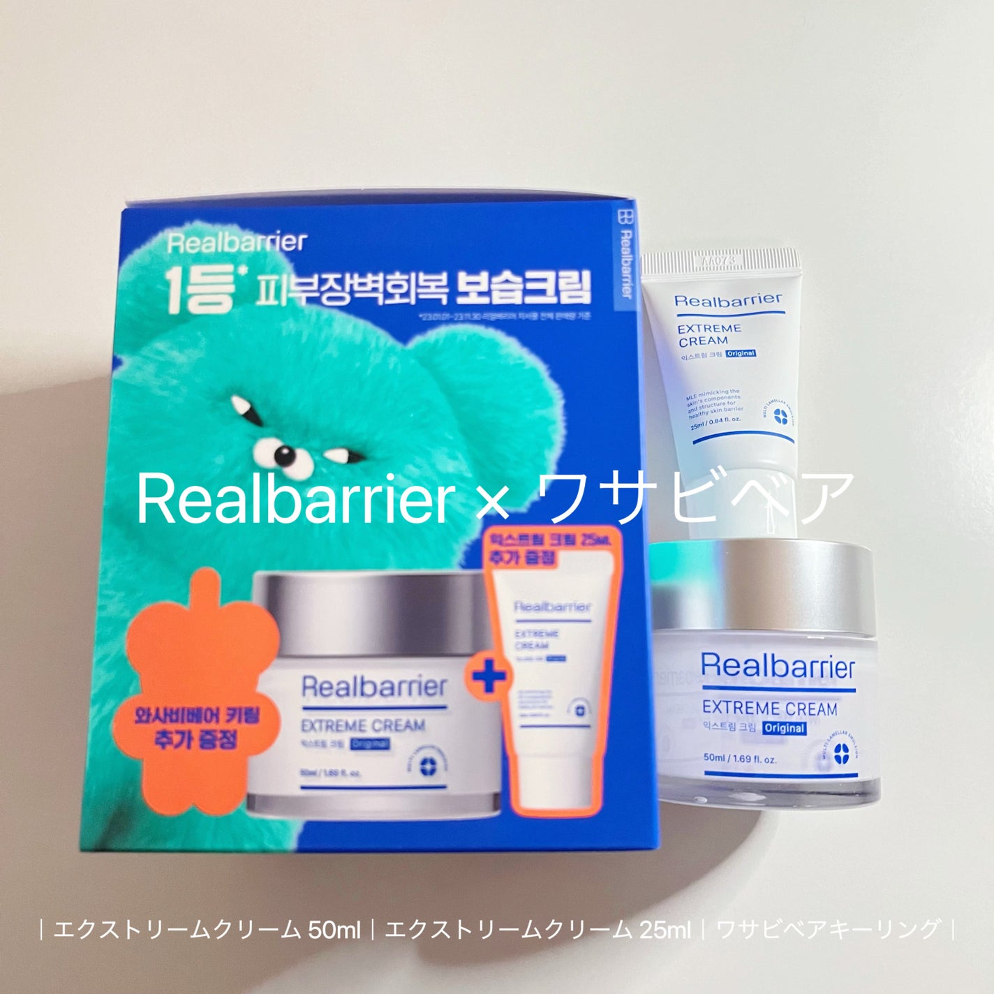 リアルバリア エクストリームクリーム オリジナル/Real Barrier/フェイスクリームを使ったクチコミ(1枚目)