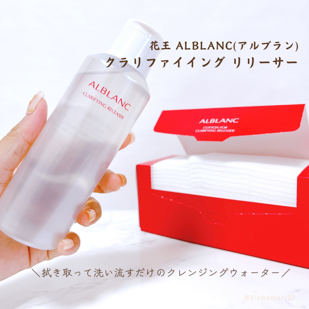 クラリファイイング リリーサー/ALBLANC/クレンジングウォーターを使ったクチコミ（2枚目）