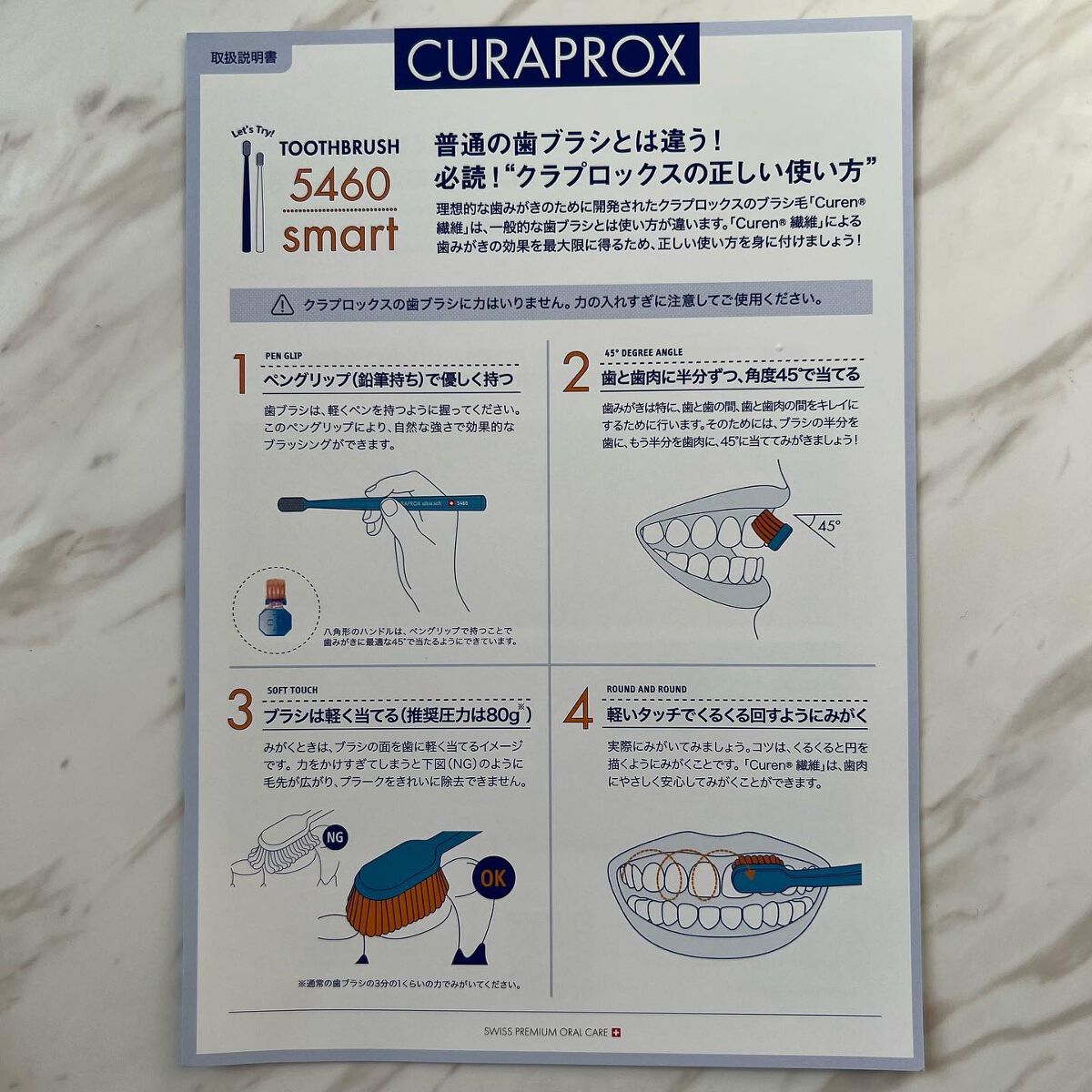 CURAPROX CS 5460/CURAPROX/歯ブラシを使ったクチコミ(3枚目)