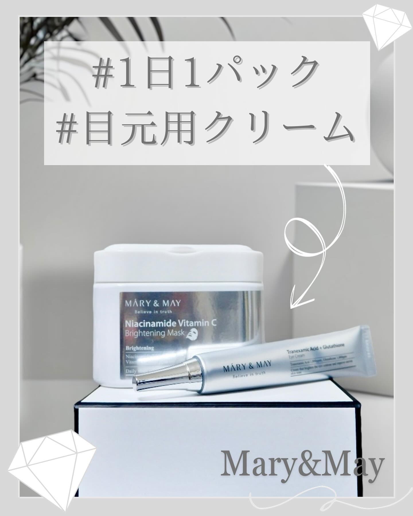 ナイアシンアミドビタミンC ブライトニングマスク/MARY&MAY/シートマスク・パックを使ったクチコミ（1枚目）