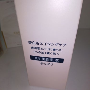 スキンティントセラム ST04 ナチュラルオークル30/excel/リキッドファンデーションを使ったクチコミ（2枚目）