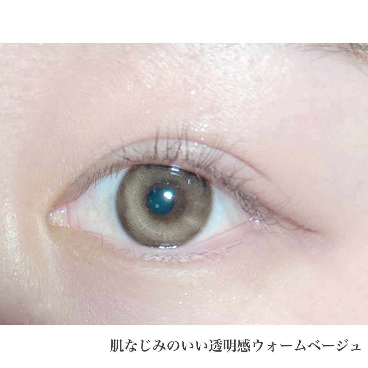 One & Only Kristin/Hapa kristin/カラーコンタクトレンズを使ったクチコミ(3枚目)