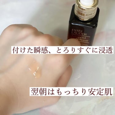 アドバンス ナイト リペア SMR コンプレックス/ESTEE LAUDER/美容液を使ったクチコミ（3枚目）