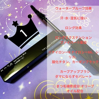 KATE ラッシュフォーマーEX（ロングWP）のクチコミ「LIPS様を通して、ケイトさんから、「ラッシュフォーマーEX(ロングWP)をいただきました︎︎.....」（2枚目）