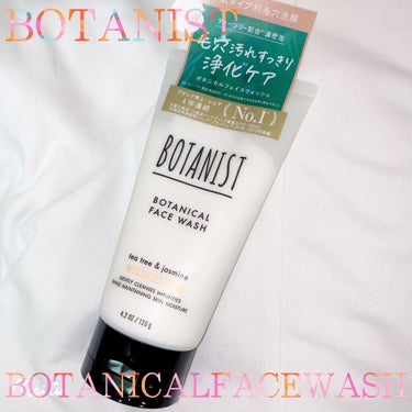 ボタニカルフェイスウォッシュ デューイーモイスチャー/BOTANIST/洗顔フォームを使ったクチコミ（1枚目）