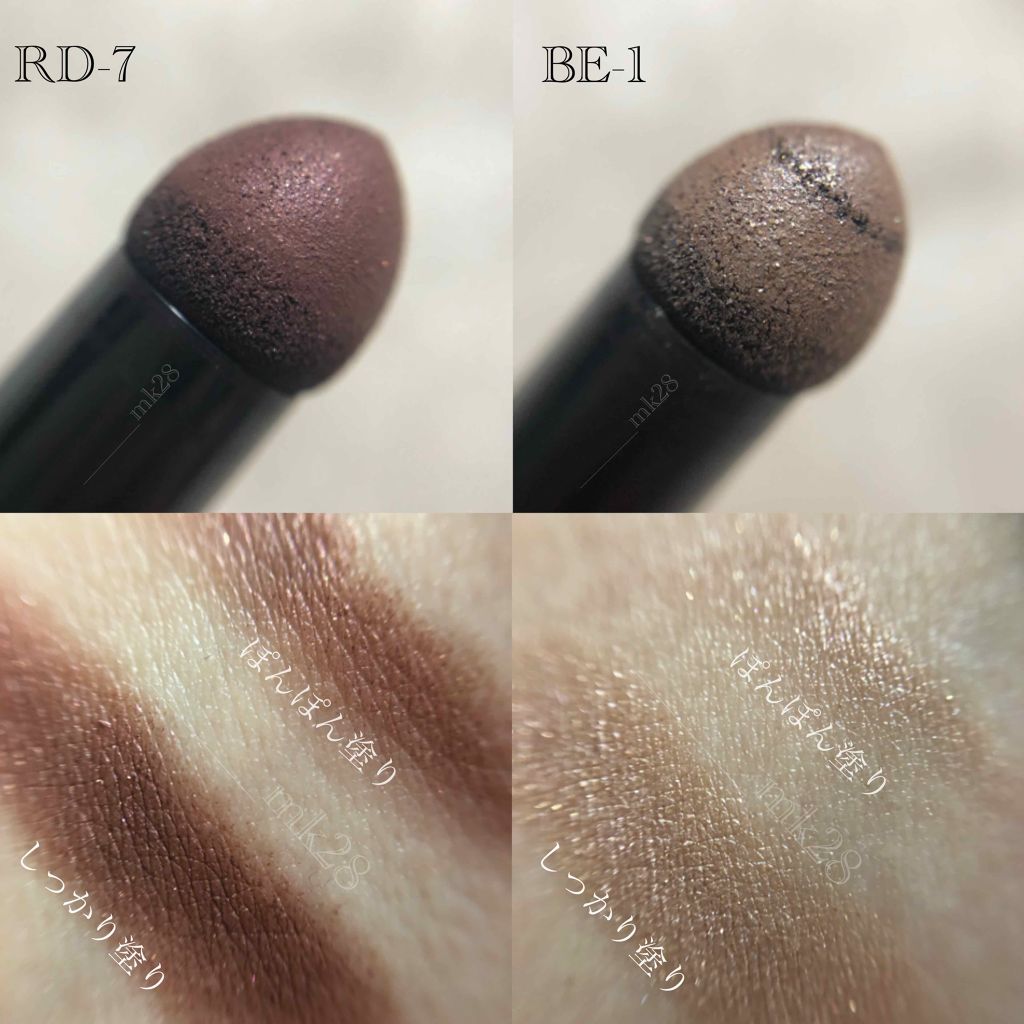 パウダーチップ アイカラー/Visée/アイシャドウパレットを使ったクチコミ（2枚目）