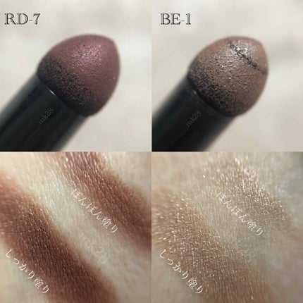 パウダーチップ アイカラー/Visée/アイシャドウパレットを使ったクチコミ(2枚目)