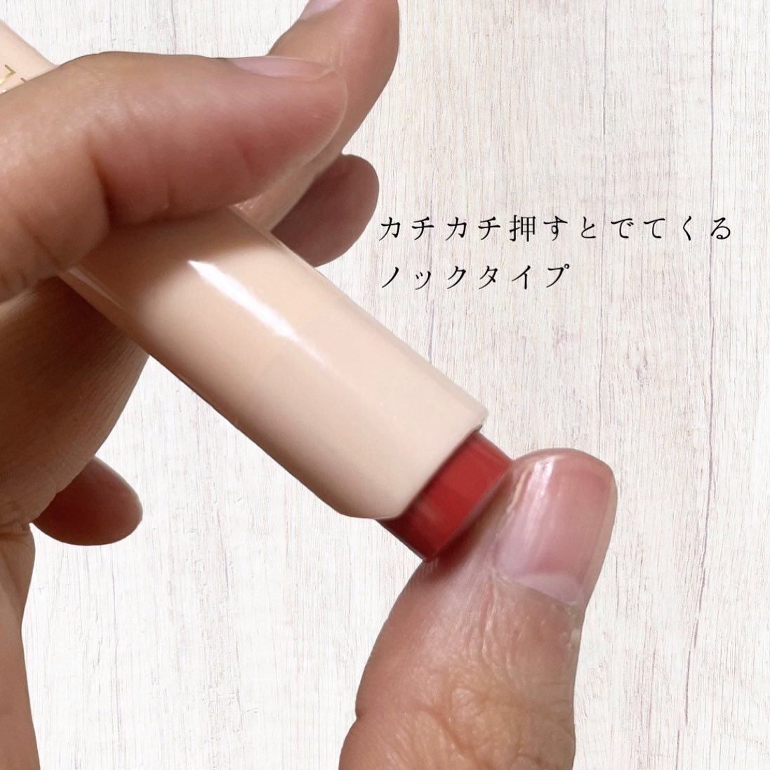 ハニーメルティングリップ/ネイチャーリパブリック/口紅を使ったクチコミ（2枚目）