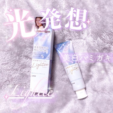 Lighteeハミガキ  ホワイトシトラスミント 100g/ライオン/歯磨き粉を使ったクチコミ（1枚目）