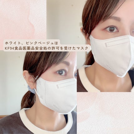 Viuum Style Fit Classic カラーマスク/Viuum/マスクを使ったクチコミ(7枚目)